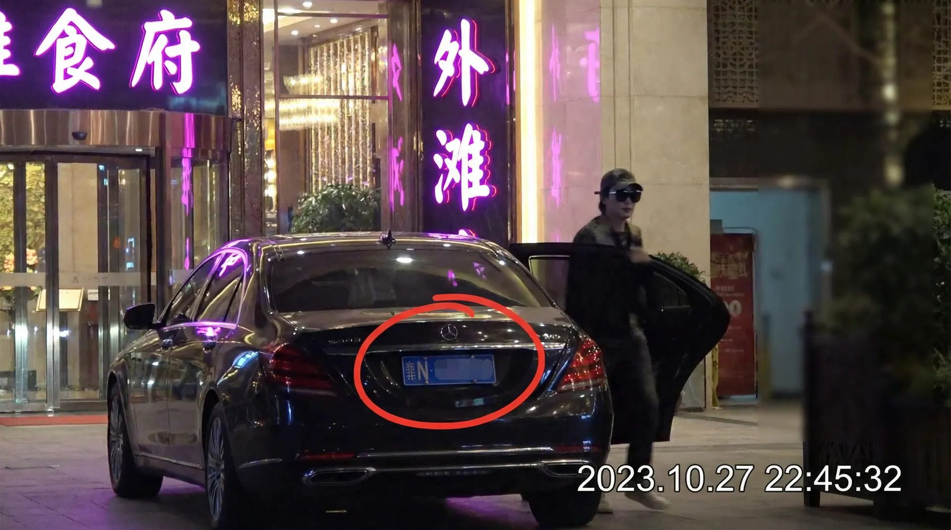 911爆料 - 豪车餐厅外被拍